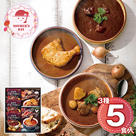 【母の日2026】富良野カレーセットA FCS-A 1854-852 カレー【送料込み】【二重包装不可】【お届け不可地域：北海道・沖縄・離島】【お届け日時指定不可】