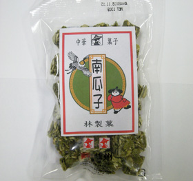 長崎県銘菓 長崎中華菓子　南瓜子 130g ×6【送料込み】