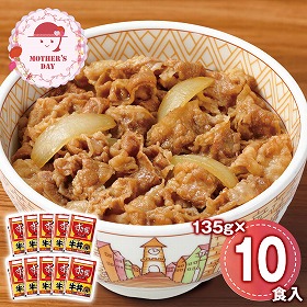 【母の日2026】すき家 牛丼の具 和風惣菜 丼 牛丼【送料込み】【二重包装不可】【お届け不可地域：離島】【お届け日時指定不可】_81051
