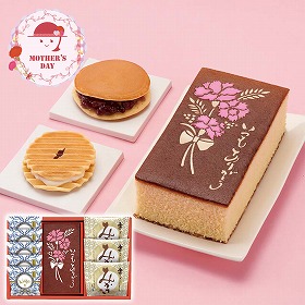 【母の日2026】長﨑堂 カステーラ詰合せ スイーツ 和菓子 カステラ【送料込み】【二重包装不可】【お届け不可地域：離島】【お届け日時指定不可】_81040