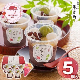 【母の日2026】京都 養老軒 冷やし京ぜんざい M-YF-KZB 和菓子 スイーツ【送料込み】【二重包装不可】【お届け不可地域：離島】