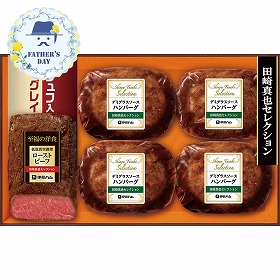【父の日2026】田崎真也セレクションギフト YO-402 S MF 1855-018 洋風惣菜 詰合せ【送料込み】【二重包装不可】【お届け不可地域：北海道・沖縄・離島】【お届け日時指定不可】