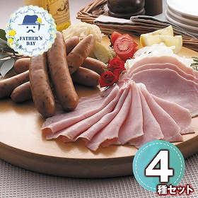【父の日2026】ハム詰合せ KS-80 1855-703 ハムギフト【送料込み】【二重包装不可】【お届け不可地域：北海道・沖縄・離島】【お届け日時指定不可】