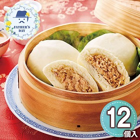 【父の日2026】蓬莱本館 豚まん12食入 6610-50 1856-476 中華惣菜 肉まん【送料込み】【二重包装不可】【お届け不可地域：北海道・沖縄・離島】【お届け日時指定不可】