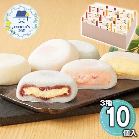 【父の日2026】八天堂 とろけるくりーむ大福 和菓子 スイーツ【送料込み】【二重包装不可】【お届け不可地域：離島】【お届け日時指定不可】_91012