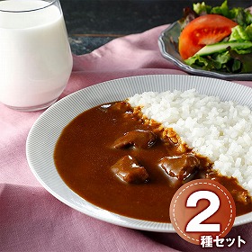 ご当地カレー よこすか海軍カレー ネイビーブルー＆TSUNAMI 2食セット レトルト カレー【送料込み】【二重包装不可】【お届け不可地域：離島】_328251