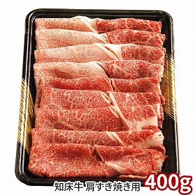知床牛 知床牛すき焼き 300g×2 410132 1891-634 牛肉【送料込み】【二重包装不可】【お届け不可地域：北海道・沖縄・離島】