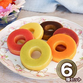 北海道カラフルバウムクーヘン６個 740046 1891-874 スイーツ 洋菓子【送料込み】【二重包装不可】【お届け不可地域：北海道・沖縄・離島】