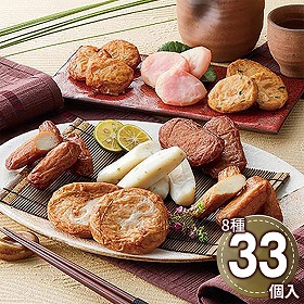 さつま揚げ詰合せ ARC-057F 1892-131 練り物 さつまあげ【送料込み】【二重包装不可】【お届け不可地域：北海道・沖縄・離島】