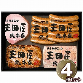 三田屋総本家 ハム詰合せ KS-80 1893-739 ハムギフト【送料込み】【お届け不可地域：北海道・沖縄・離島】