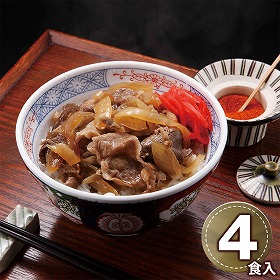 松阪牛牛丼の具 70g×4 AMGD50F 1894-337 和風惣菜【送料込み】【二重包装不可】【お届け不可地域：北海道・沖縄・離島】