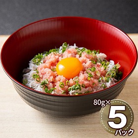 まぐろたたき 詰合せ 5541-35 1894-565 鮪 マグロ 魚介【送料込み】【二重包装不可】【お届け不可地域：北海道・沖縄・離島】