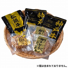 2大和牛カレー＆ハンバーグ食べ比べ 5685-50 1894-692 洋風惣菜【送料込み】【二重包装不可】【お届け不可地域：北海道・沖縄・離島】