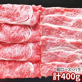蔵王牛すき焼食べ比べ 6512-70 1895-149 牛肉【送料込み】【二重包装不可】【お届け不可地域：北海道・沖縄・離島】