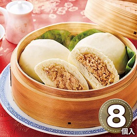 蓬莱本館 豚まん8食入 6609-35 1895-276 中華惣菜 肉まん【送料込み】【二重包装不可】【お届け不可地域：北海道・沖縄・離島】