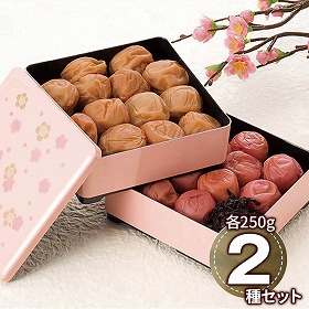 紀州南高梅 ～雅～ 重箱仕立て 6567-50P 1895-581 梅干し 梅【送料込み】【二重包装不可】【お届け不可地域：北海道・沖縄・離島】