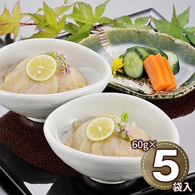 ふく漬け丼 九州産柚子胡椒風味 5袋 25柚丼5 1895-783 和風惣菜 フグ【送料込み】【二重包装不可】【お届け不可地域：北海道・沖縄・離島】
