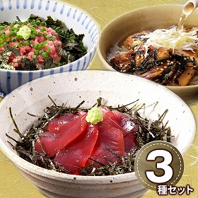 静岡 まぐろ丼と鰻ひつまぶし 3890065 1896-482 和風惣菜【送料込み】【二重包装不可】【お届け不可地域：北海道・沖縄・離島】