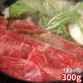 滋賀 松喜屋 近江牛すきやき 1950083 1897-131 牛肉【送料込み】【二重包装不可】【お届け不可地域：北海道・沖縄・離島】