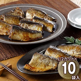 網走水産 北海道産 柔らかにしん煮付け APID-707 1897-561 和風惣菜 煮魚【送料込み】【二重包装不可】【お届け不可地域：北海道・沖縄・離島】