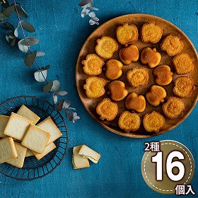 りんごとバター。 りんごとバター。ギフトセット Sサイズ 1897-802 スイーツ 洋菓子【送料込み】【二重包装不可】【お届け不可地域：北海道・沖縄・離島】
