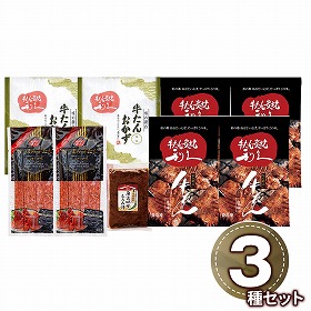 利久 牛たん味わいセット E1004AP 1898-917 牛肉 タン【送料込み】【二重包装不可】【お届け不可地域：北海道・沖縄・離島】