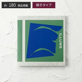 ILLUMS-イルムス- ギフトカタログ COPENHAGEN コペンハーゲン 税込11,990円コース カタログギフト【送料込み】【お届け不可地域：離島】