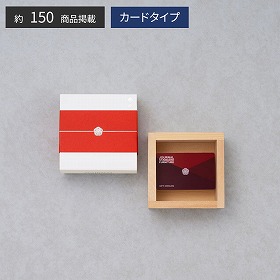 JOURNAL STANDARD FURNITURE カードカタログギフト 椿コース 税込4,400円コース カタログギフト【送料込み】【お届け不可地域：離島】