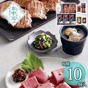 【お中元2026】利久 牛たん【極】定食セット RF-10725-APD 1633-056 牛肉 タン【送料込み】【二重包装不可】【お届け不可地域：北海道・沖縄・離島】