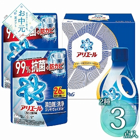 【お中元2026】P＆G アリエール液体洗剤セット PGLA-30F 1658-058 消耗品 洗濯用洗剤【送料込み】【二重包装不可】【お届け不可地域：北海道・沖縄・離島】