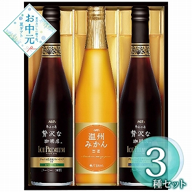 【お中元2026】AGF ちょっと贅沢な珈琲店アイスプレミアムアソートギフト LBA-30 1665-091 コーヒー【送料込み】【二重包装不可】【お届け不可地域：北海道・沖縄・離島】