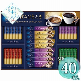 【お中元2026】AGF ちょっと贅沢な珈琲店スティックアソートギフト ZSA-30Z 1666-079 コーヒー【送料込み】【二重包装不可】【お届け不可地域：北海道・沖縄・離島】