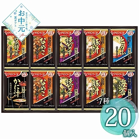 【お中元2026】アマノフーズ おみそ汁贅沢ギフト 300Z 1672-084 和風惣菜 みそ汁【送料込み】【二重包装不可】【お届け不可地域：北海道・沖縄・離島】
