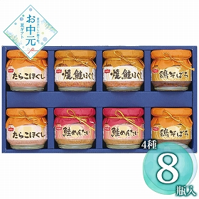【お中元2026】ニッスイ 瓶詰ギフト BA-50F 1674-052 和風惣菜【送料込み】【二重包装不可】【お届け不可地域：北海道・沖縄・離島】