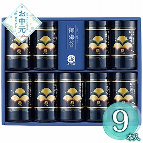 【お中元2026】やま磯 初摘み味付海苔セット YA9本詰 1677-111 海苔 惣菜【送料込み】【二重包装不可】【お届け不可地域：北海道・沖縄・離島】