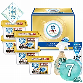 【お中元2026】P＆G アリエールジェルボールプレミアムバラエティギフトセット PGPV-50G 1688-087 洗濯用洗剤【送料込み】【二重包装不可】【お届け不可地域：北海道・沖縄・離島】