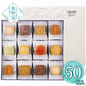 【お中元2026】銀座コロンバン東京 フールセック50枚入 1696-046 スイーツ 洋菓子【送料込み】【二重包装不可】【お届け不可地域：北海道・沖縄・離島】
