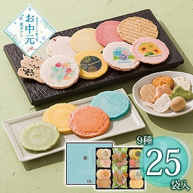 【お中元2026】志ま秀 海老の多の詩 GV-30 1699-078 和菓子 せんべい【送料込み】【二重包装不可】【お届け不可地域：北海道・沖縄・離島】