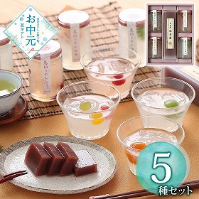 【お中元2026】ふみこ農園 葛切りめんと水羊羹詰合せ 和菓子 スイーツ【送料込み】