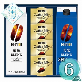 【お中元2026】ドトール アイスコーヒー＆ゼリー詰合せ スイーツ コーヒー【送料込み】