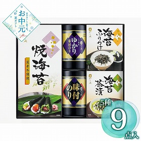 【お中元2026】やま磯 バラエティー詰合せ 乾物 海苔【送料込み】