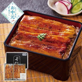 【お中元2026】神田明神下 喜川 浜名湖産 手焼きうなぎ蒲焼 鰻 和風惣菜【送料込み】【二重包装不可】【お届け不可地域：離島】_527