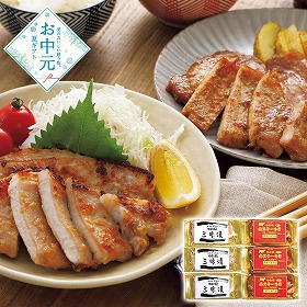 【お中元2026】やまと豚 味噌漬・ロースステーキセット 和風惣菜【送料込み】【二重包装不可】【お届け不可地域：離島】_575