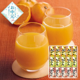 【お中元2026】愛工房 愛媛県産柑橘ストレートジュースセット 紙容器 フルーツジュース【送料込み】【二重包装不可】_596