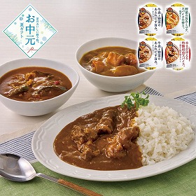 【お中元2026】カリー元年 食べ比べ3種セット カレー【送料込み】【二重包装不可】【お届け不可地域：離島】【お届け日時指定不可】_736