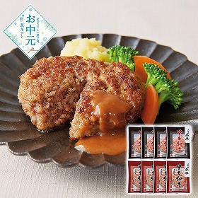 【お中元2026】人形町 今半 ハンバーグ詰合せ 洋風惣菜【送料込み】【二重包装不可】【お届け不可地域：離島】_760