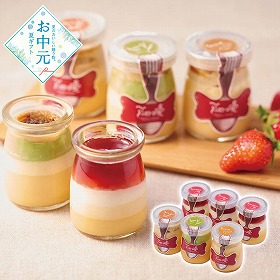 【お中元2026】心優ｰCotoyu Sweetsｰ あまおういちごのチーズプリン＆キャラメルブリュレ スイーツ 洋菓子【送料込み】【二重包装不可】【お届け不可地域：離島】_772
