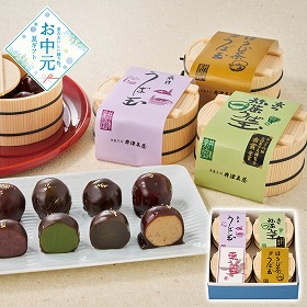 【お中元2026】京都 井津美屋 京のうば玉 和菓子 スイーツ【送料込み】【二重包装不可】【お届け不可地域：離島】_794