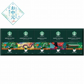 【お中元2026】スターバックス オリガミパーソナルドリップコーヒーギフト コーヒー【送料込み】【二重包装不可】_979