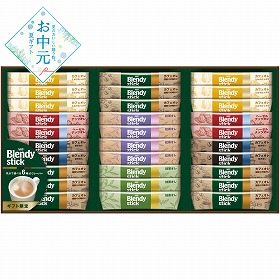 【お中元2026】AGF ブレンディスティック カフェオレコレクション コーヒー【送料込み】【二重包装不可】_989